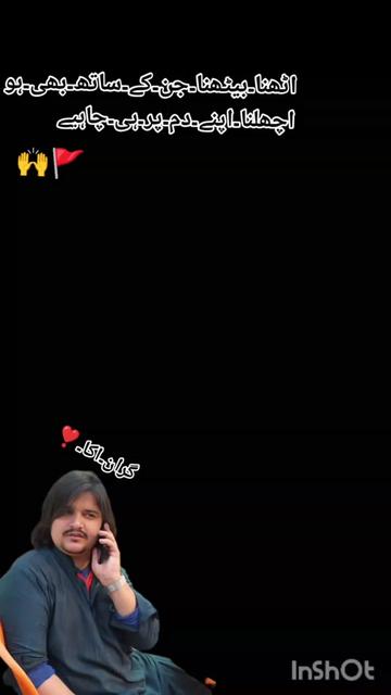 @Shahid khkar❤️🌹❤️🌹
