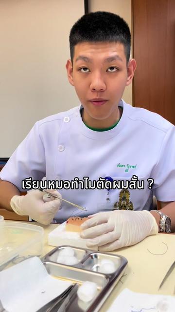 @pachet