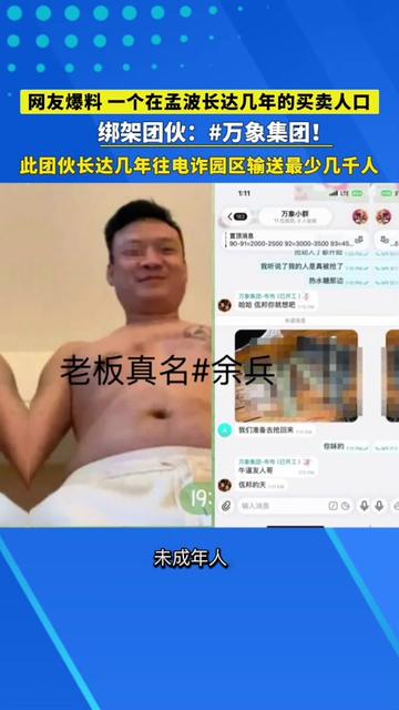 @东南亚华人大事件-小嘉