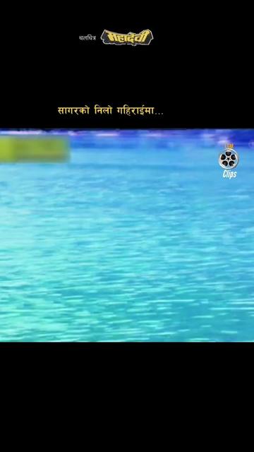 @सदाबहार गीत संगीत