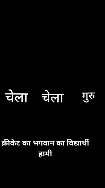 @jay bista2