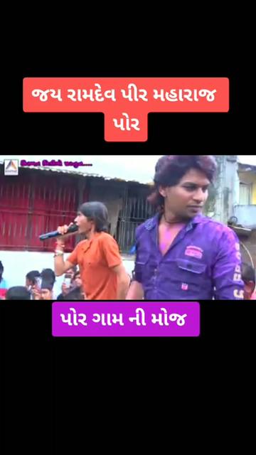 @Alpesh Thakor State