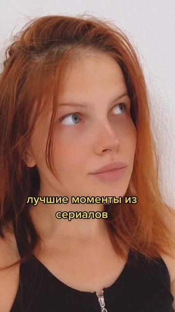 @✨твоя лучшая подруга✨