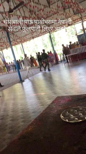@Meena Kunwar