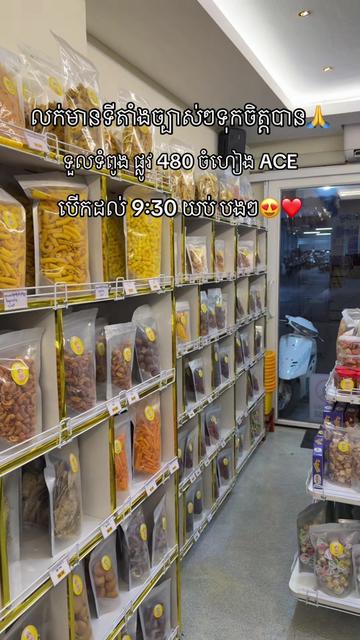 @bayykdang_88 bykim