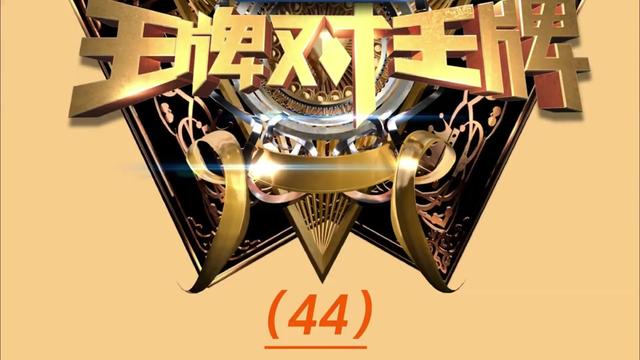 @三喜看综艺