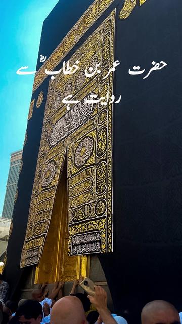 @Eman O Yakeen