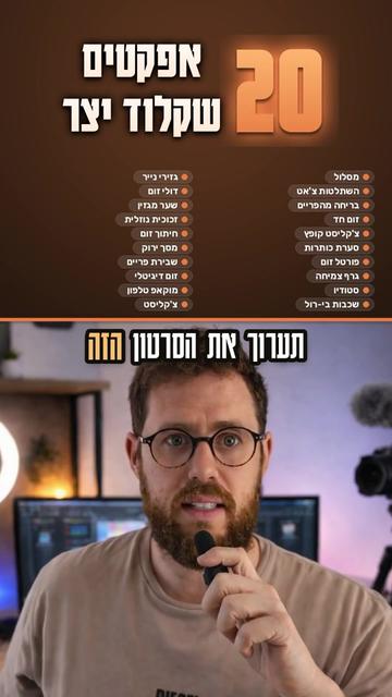@נתנאל אסטריכר | AI לעסקים