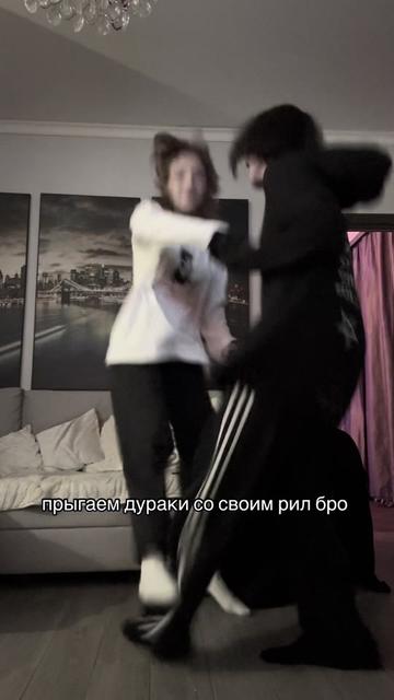 @так надо