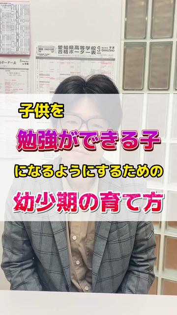 @子育て悩み解決/平松先生