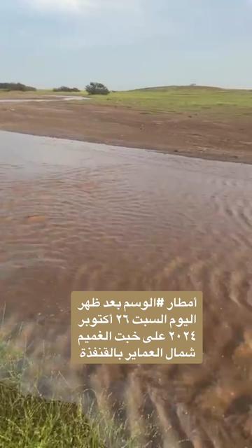 @القنفذة نت