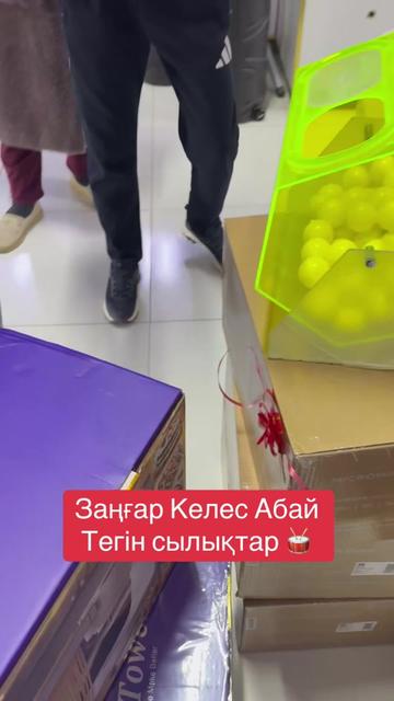 @ZANGAR Кeles Аbai