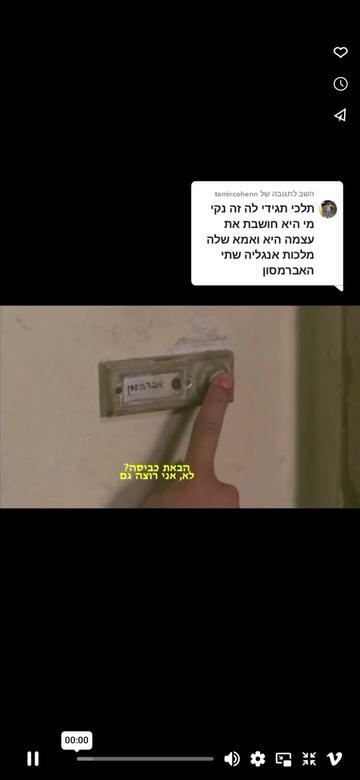 @עמוד נוסטלגיה מכל הזמנים