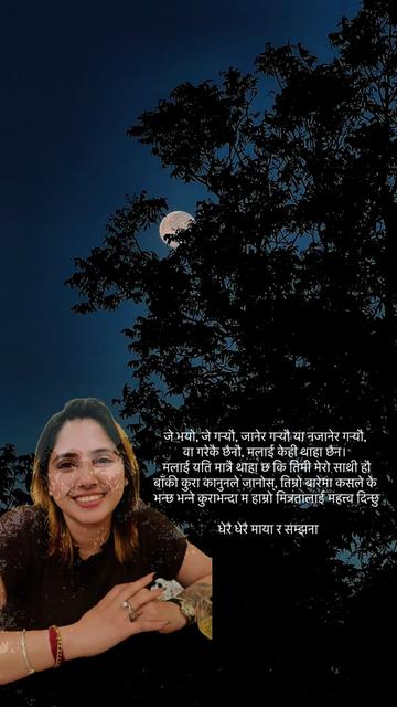 @SABNAM RAI