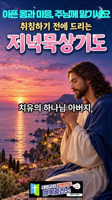 @피켓전도 김종일 목사