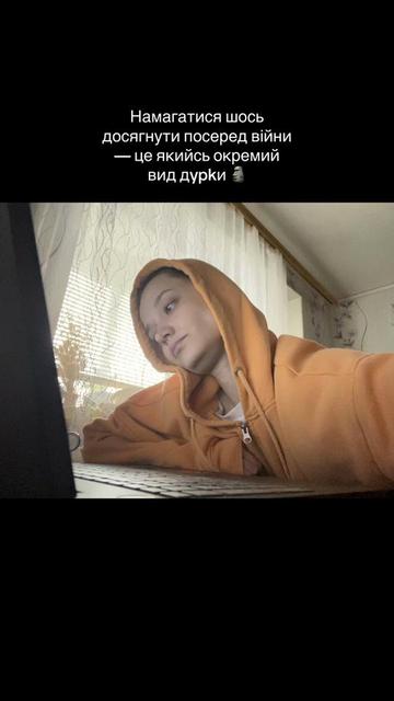 @як умру то пох