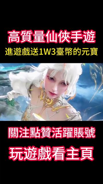 @熱門手游福利發送(+賴:XYY995)