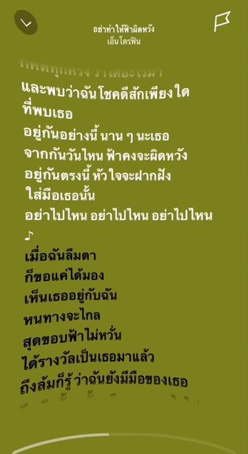 @ตามอารมณ์🥷🖤