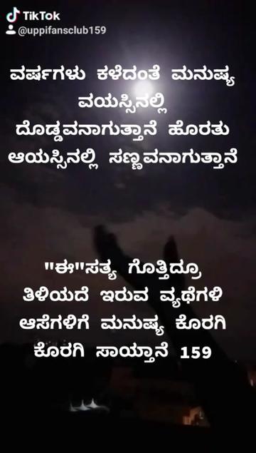 @🙏shivuhiremath🙏