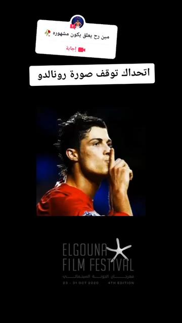 @Crsteino RonaldoI dare you