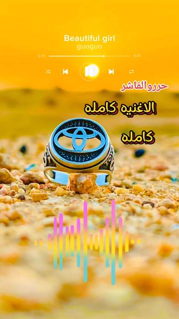 @جنجويدي✌️