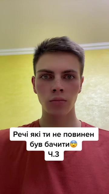@Факти