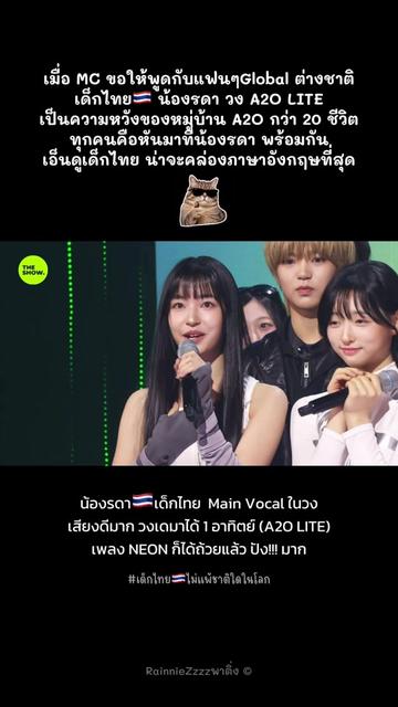 @RainnieZzzzพาติ่ง