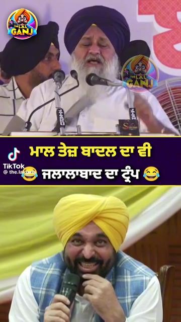 @G Bajwa