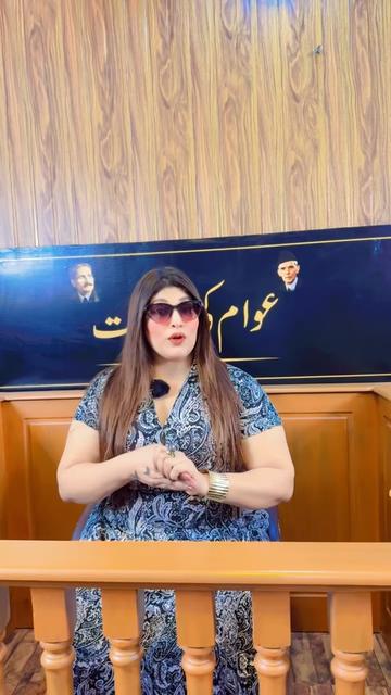 @عائشہ بٹ آفیشل