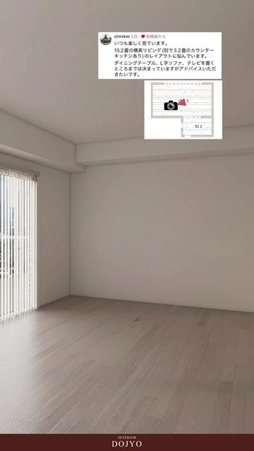@INTERIOR DOJYO/インテリア道場
