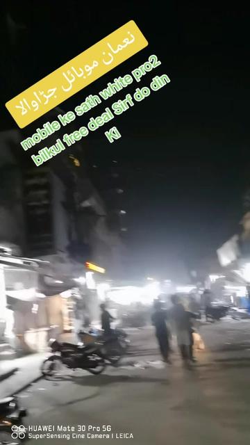@Noman Mobile Jaranwala