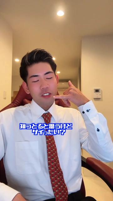 @シュンタロウ。🌈