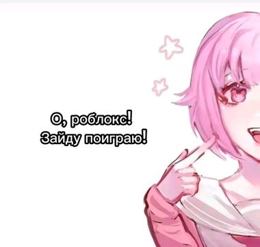 @🪻🎧 ʀᴏʙʟᴏxᴇs 🎧🪻
