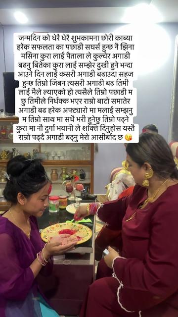 @Prabina Rai