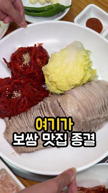 @다먹GO