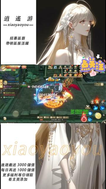 @熱門手游福利發送（+賴：XYY995）