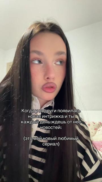 @ульяна игоревна