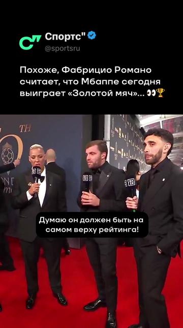 @Sports.ru