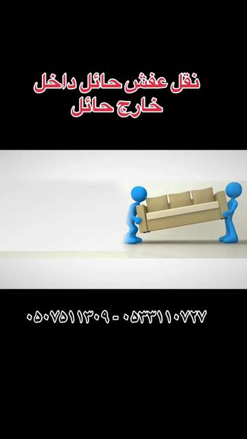 @watandarplus_fans