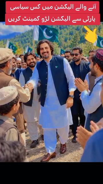 @🇵🇰Seemab Yousafzai3🇵🇰