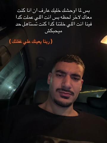@Mysara farouk 🌟