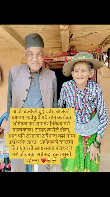 @shrijana thapa👩⚕️