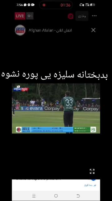 @Ihsanullah stanikzai