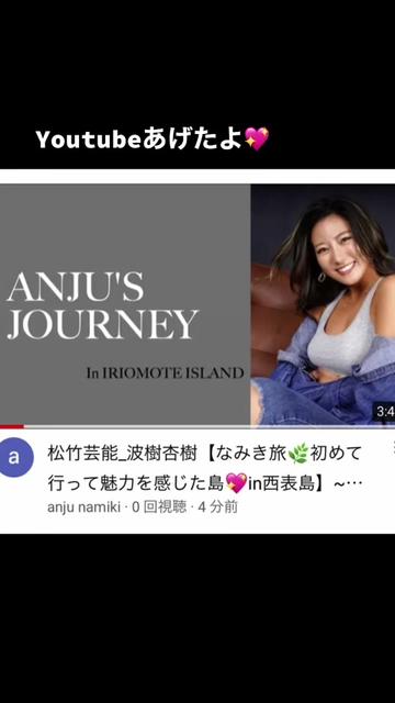 @anjumag