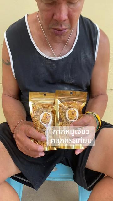 @อาเฟยค่ะ