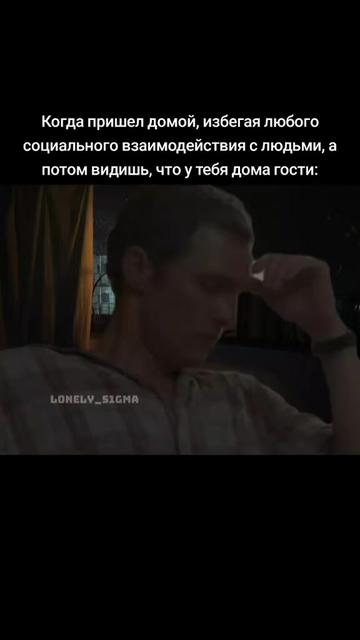 @Tуler