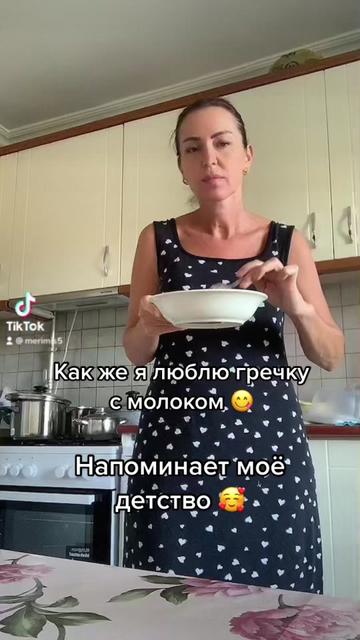 @Марина 🙆♀️
