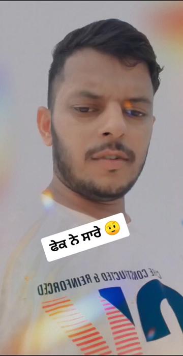 @akash deep