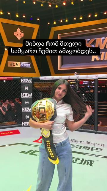 @Sofia Bagishvili