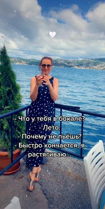 @Марина 🙆♀️